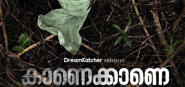 david tamil movie online subtitle