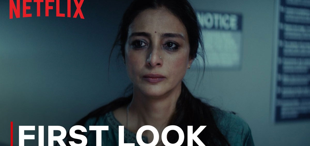 Khufiya First Look Teaser - Hindi Movie Trailers & Promos | nowrunning
