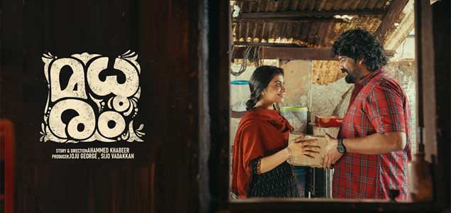 pretham malayalam movie dvdrip