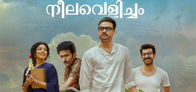 Neelavelicham Review: A Faithful Adaptation of 'Bhargavi Nilayam' | nowrunning