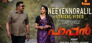 Neeyennoralil Lyrical Video Paappan