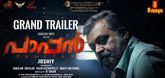 Trailer - Paappan Video