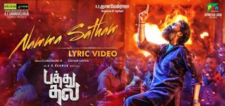 Namma Satham Lyric Video Pathu Thala