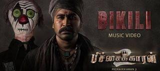 Bikili Song Pichaikkaran 2