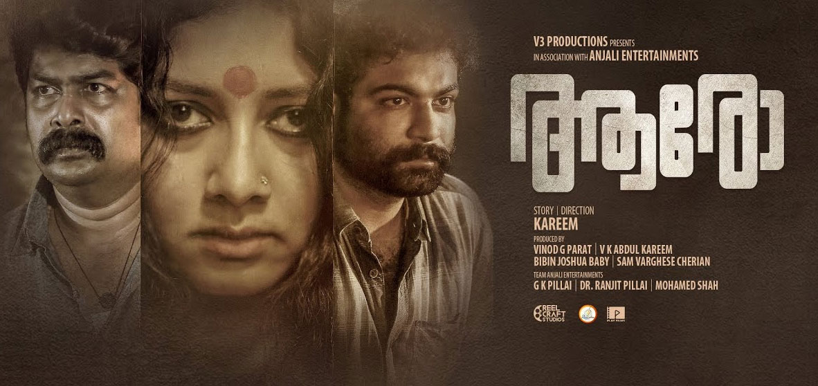 Aaro Malayalam Movie