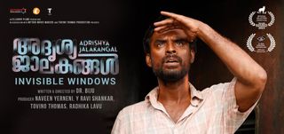 Adrishya Jalakangal Info