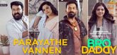 Parayathe Vannen Video Song - Bro Daddy