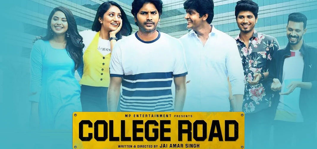 college road movie review in tamil