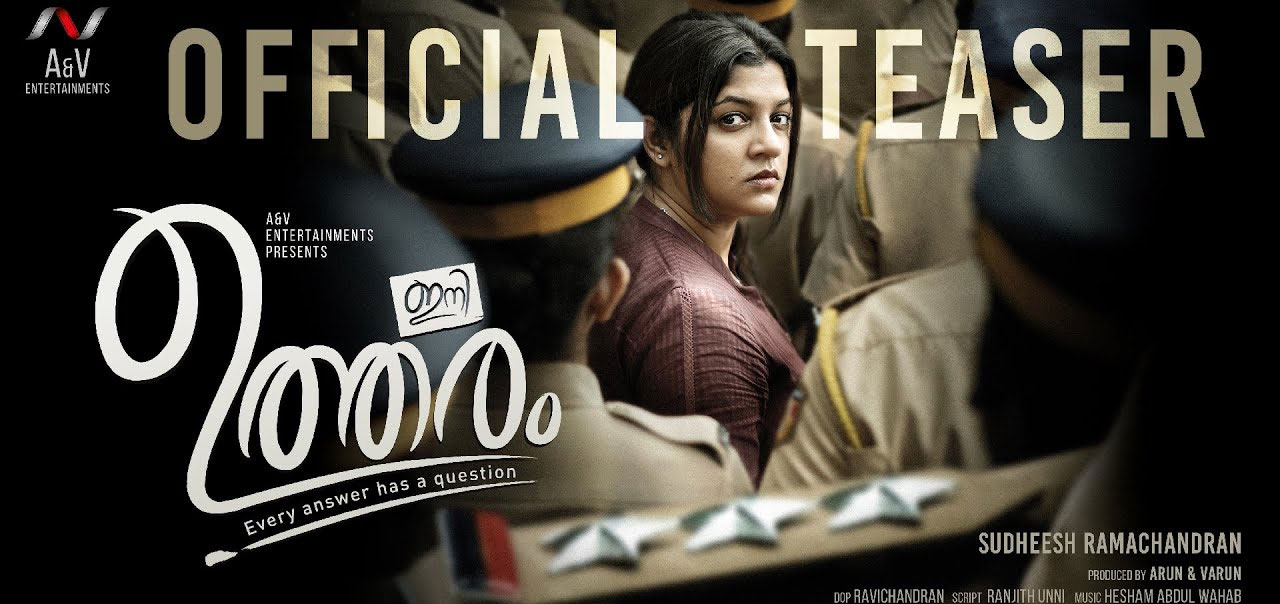 latest malayalam movie review nowrunning