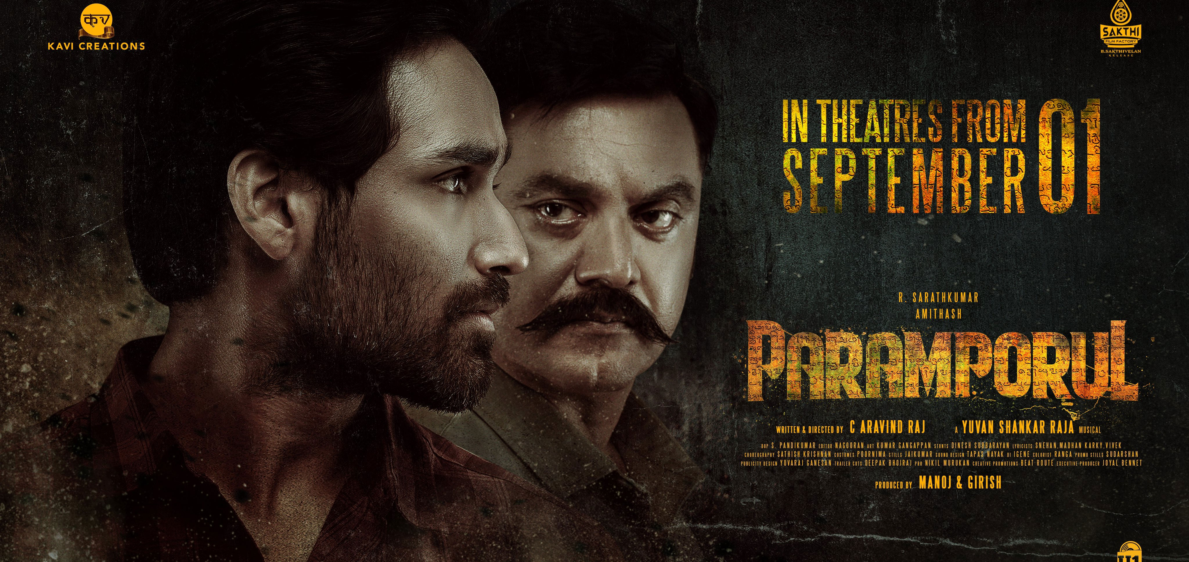 paramporul-reviews-tamil-movie-paramporul-reviews-nowrunning