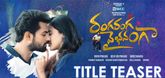 Title Teaser - Ranga Ranga Vaibhavanga Video