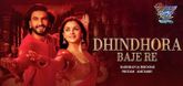 Dhindhora Baje Re Song - Rocky Aur Rani Ki Prem Kahani