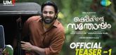 Teaser 1 - Shefeekkinte Santhosham Video