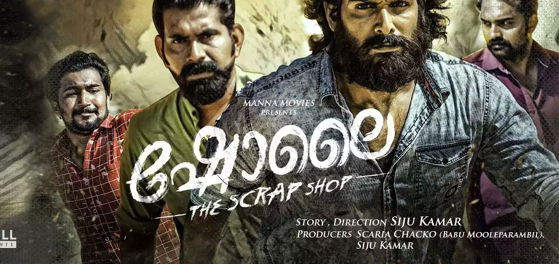 Sholai (2022) Sholai Malayalam Movie Movie Reviews, Showtimes