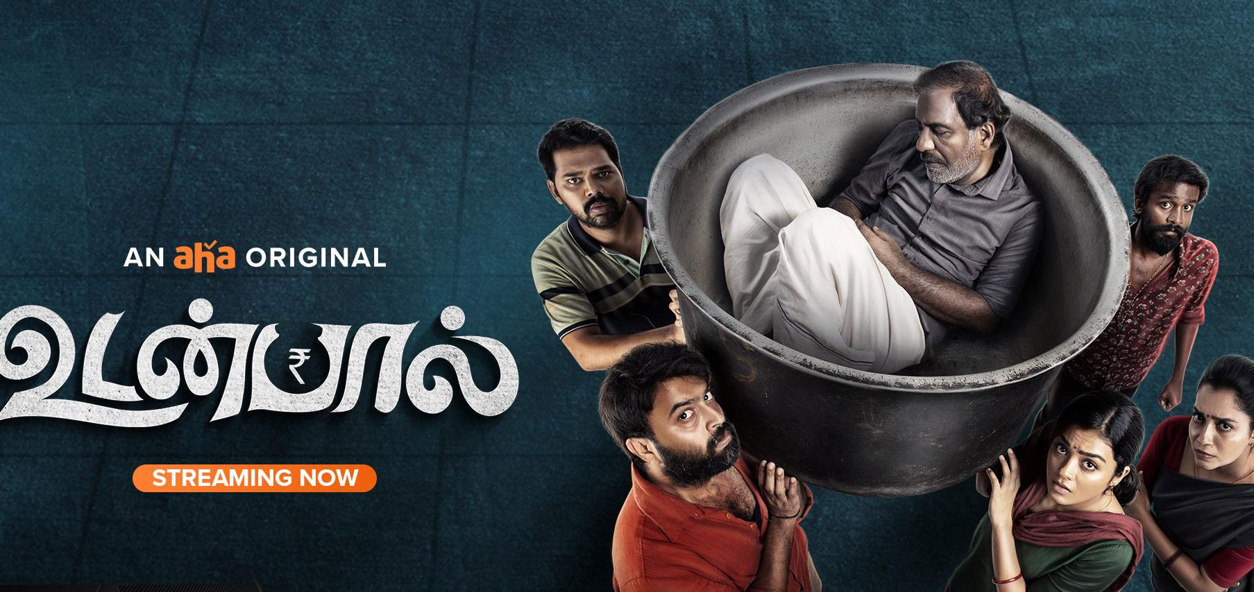 udanpaal tamil movie review