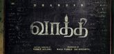 Title Reveal - Vaathi