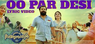 O Pardesi Lyrical Video Voice Of Sathyanathan