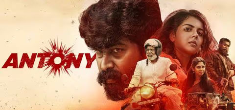 Antony Malayalam Movie Review