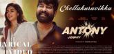 Chellakuruvikku - Lyrical Video - Antony