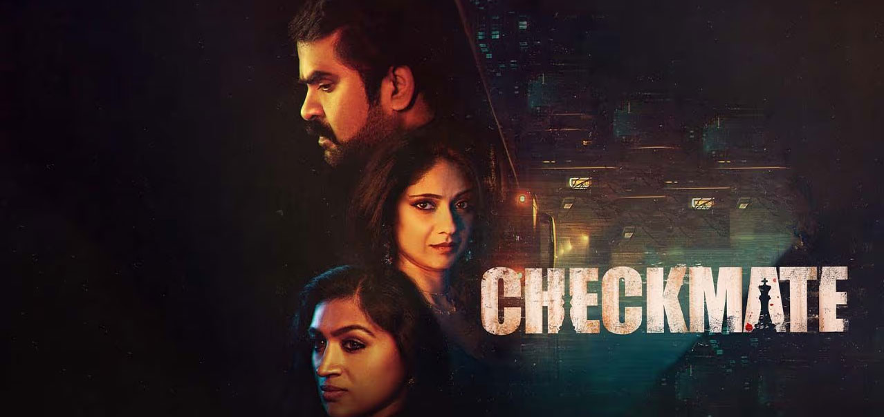 CheckMate Movie Stills