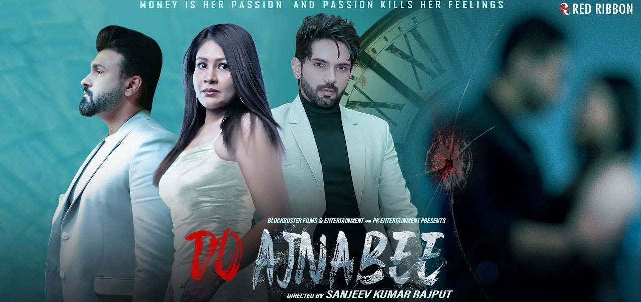 Do Ajnabee Hindi Movie