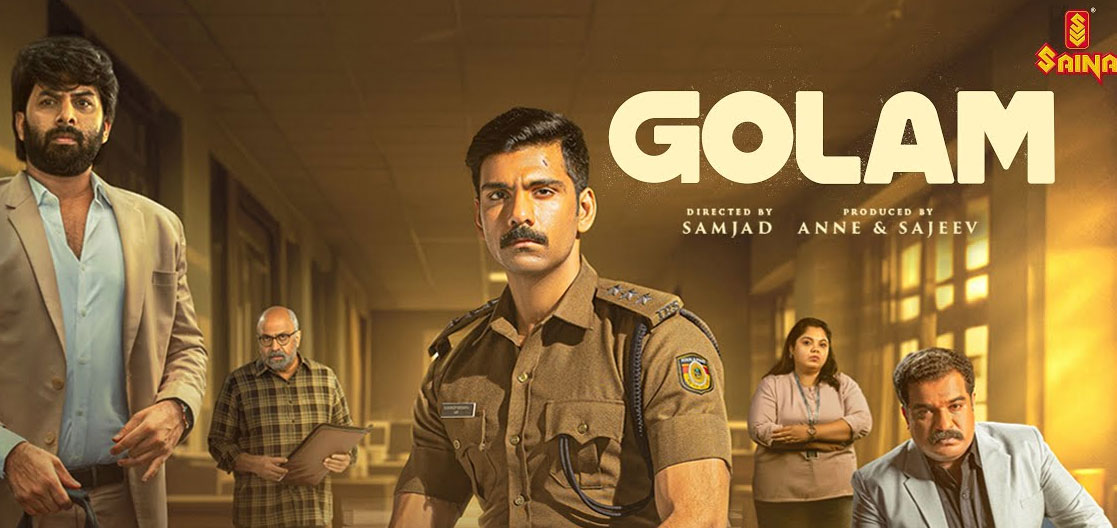 Golam Malayalam Movie Review