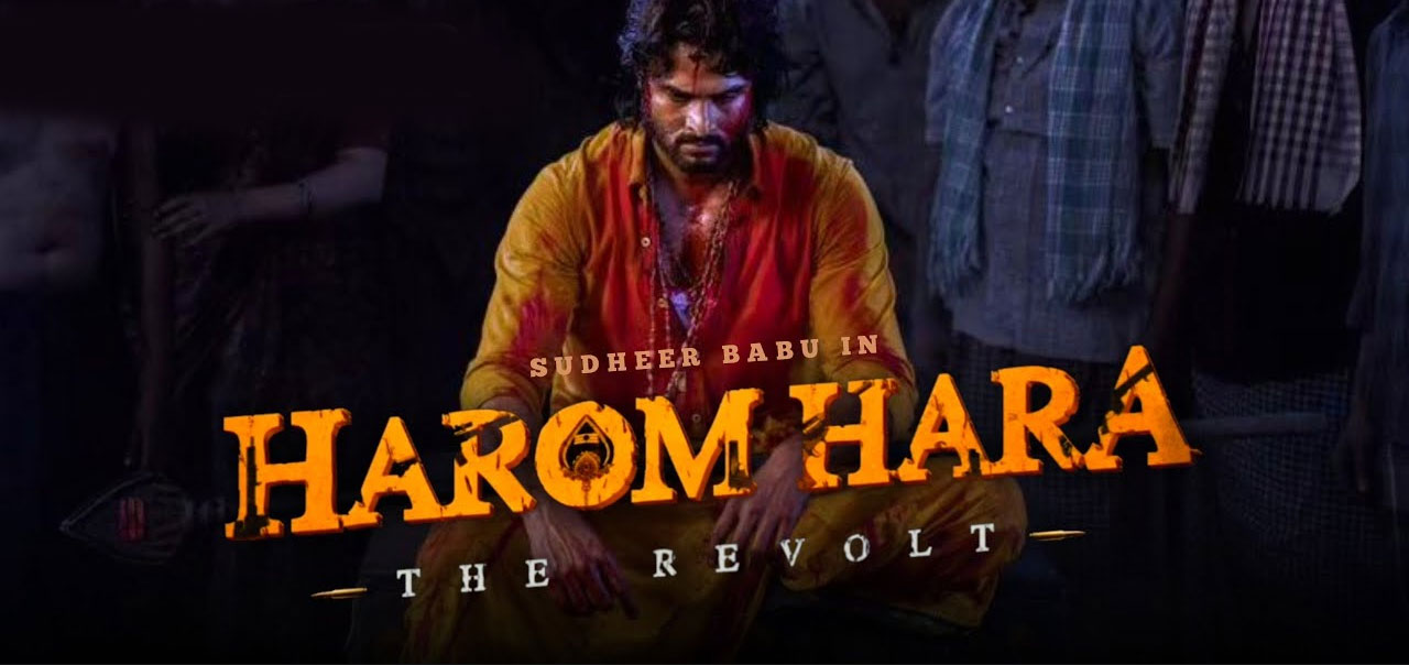 Harom Hara Telugu Movie