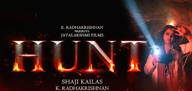 Hunt Malayalam Movie