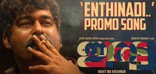 Enthinaadi Poonkodiye Promo Song Iratta