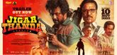 Trailer - Jigarthanda DoubleX Video