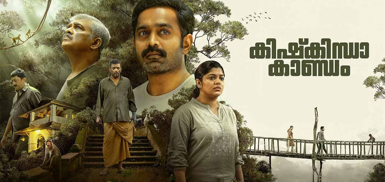 Kishkkindha Kandam Malayalam Movie