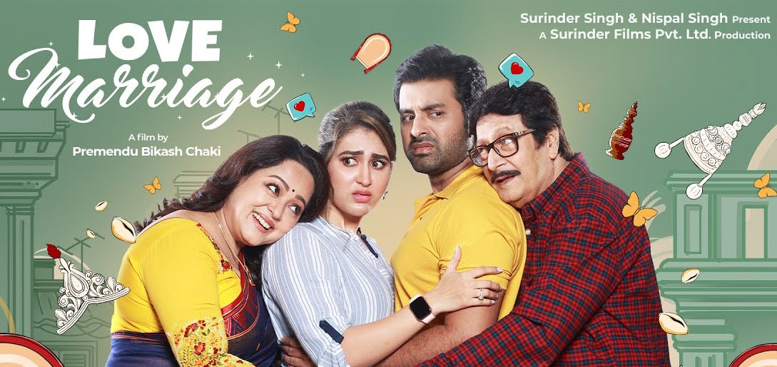 Love Marriage (2023) Love Marriage Bengali Movie Movie Reviews