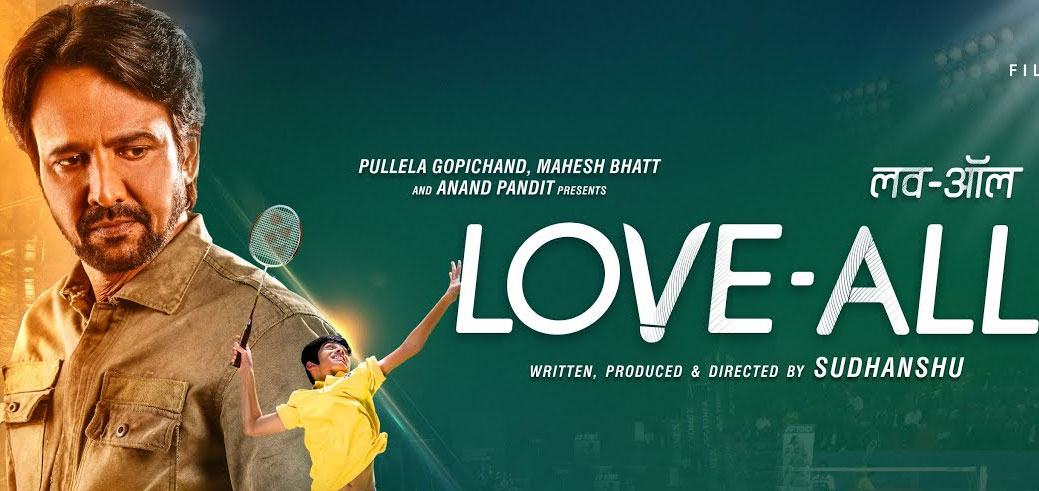 love written in hindi