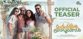 Teaser - Marivillin Gopurangal Video