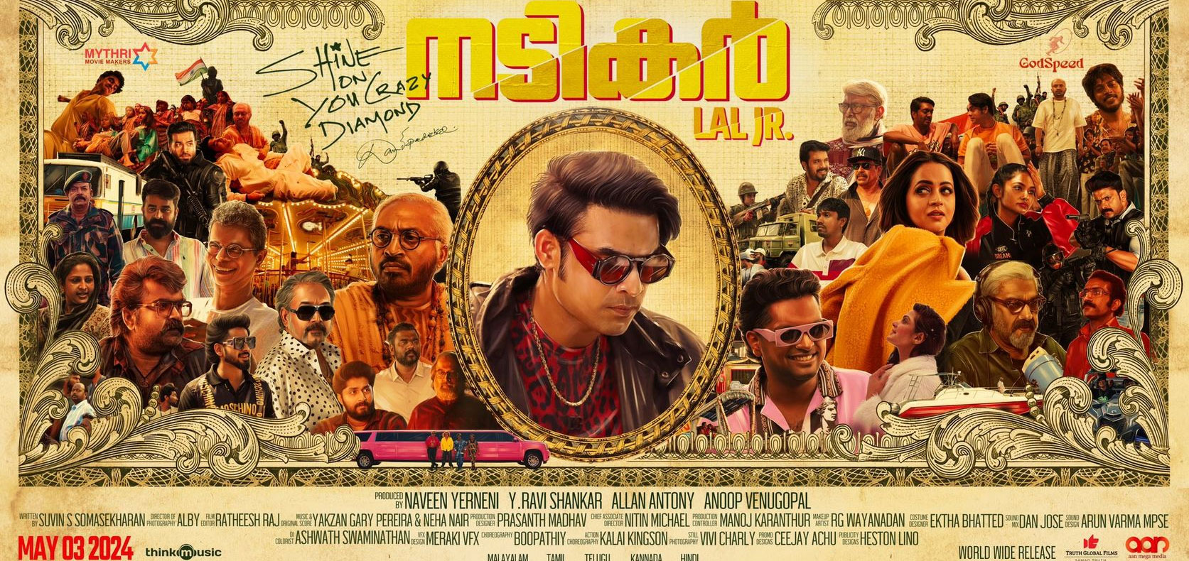 Nadikar Malayalam Movie