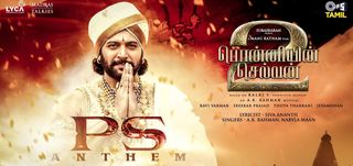 PS Anthem Ponniyin Selvan   Part 2