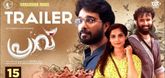 Trailer - Praavu