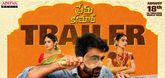 Trailer - Prem Kumar Video