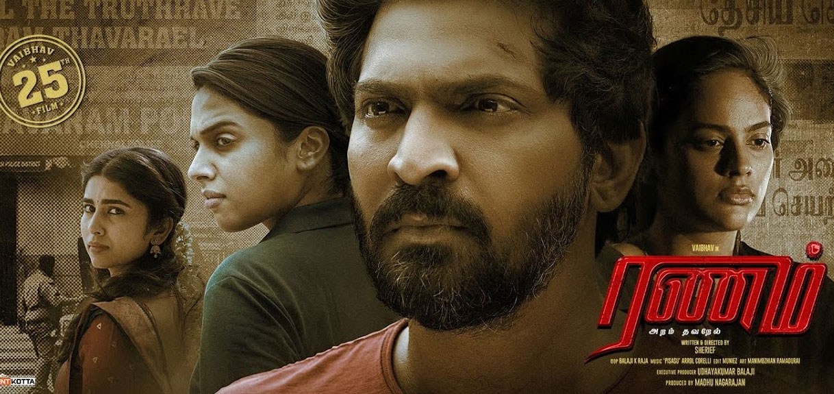 Ranam (2024) Ranam Tamil Movie Movie Reviews, Showtimes nowrunning