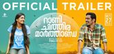 Trailer - Rani Chithira Marthanda Video