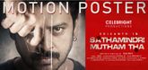 Motion Poster - Satham Indri Mutham Tha