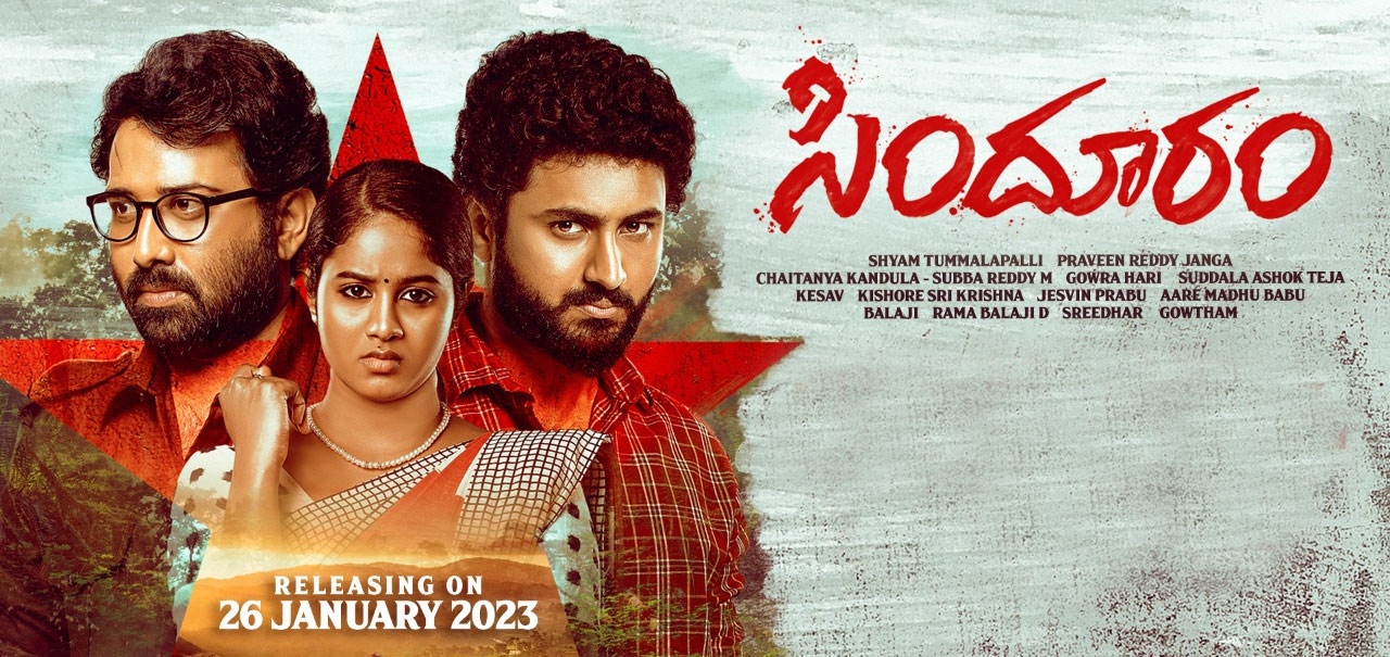 Sindhooram (2023) Sindhooram Telugu Movie Movie Reviews, Showtimes