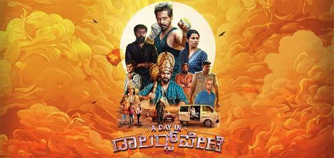 A Day in Dollarspete Kannada Movie