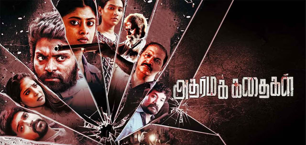 Adharma Kadhaigal Tamil Movie