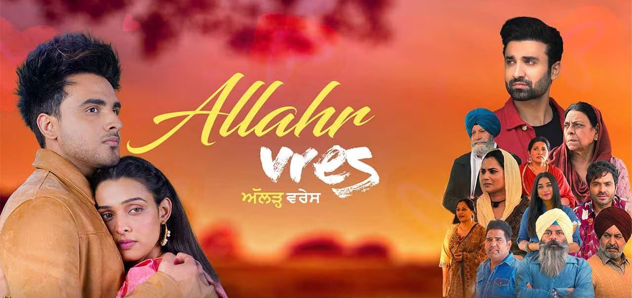 Allahr Vres Punjabi Movie