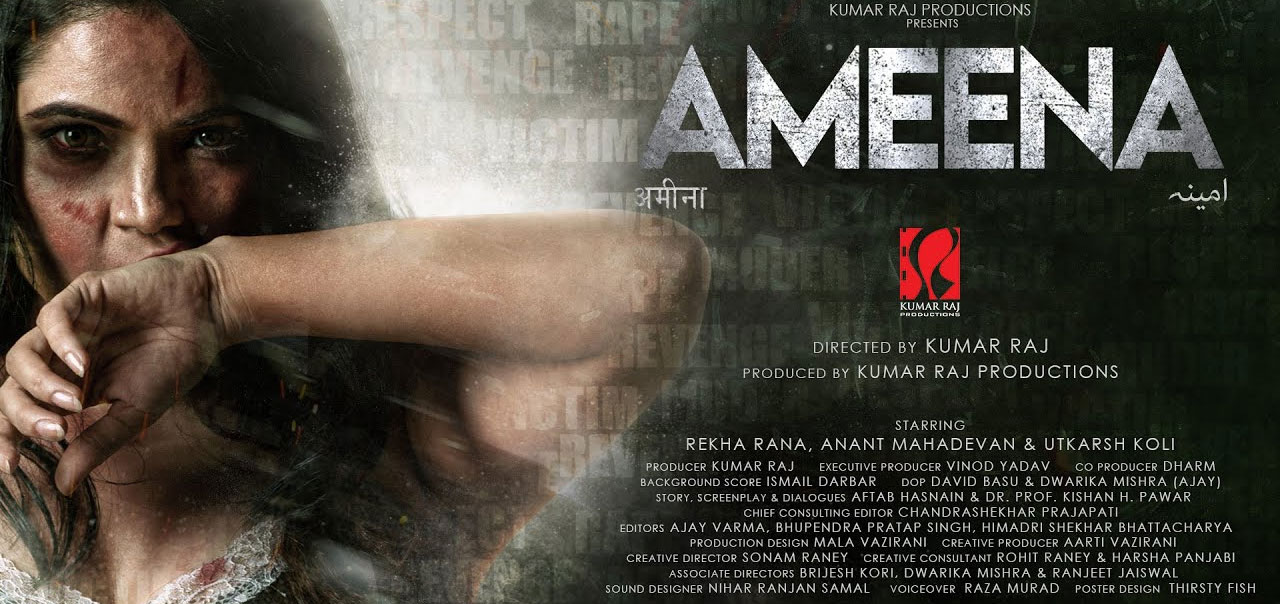 Ameena Showtimes