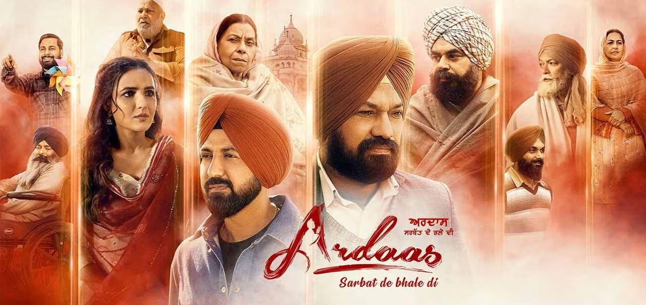 Ardaas Sarbat De Bhale Di Punjabi Movie