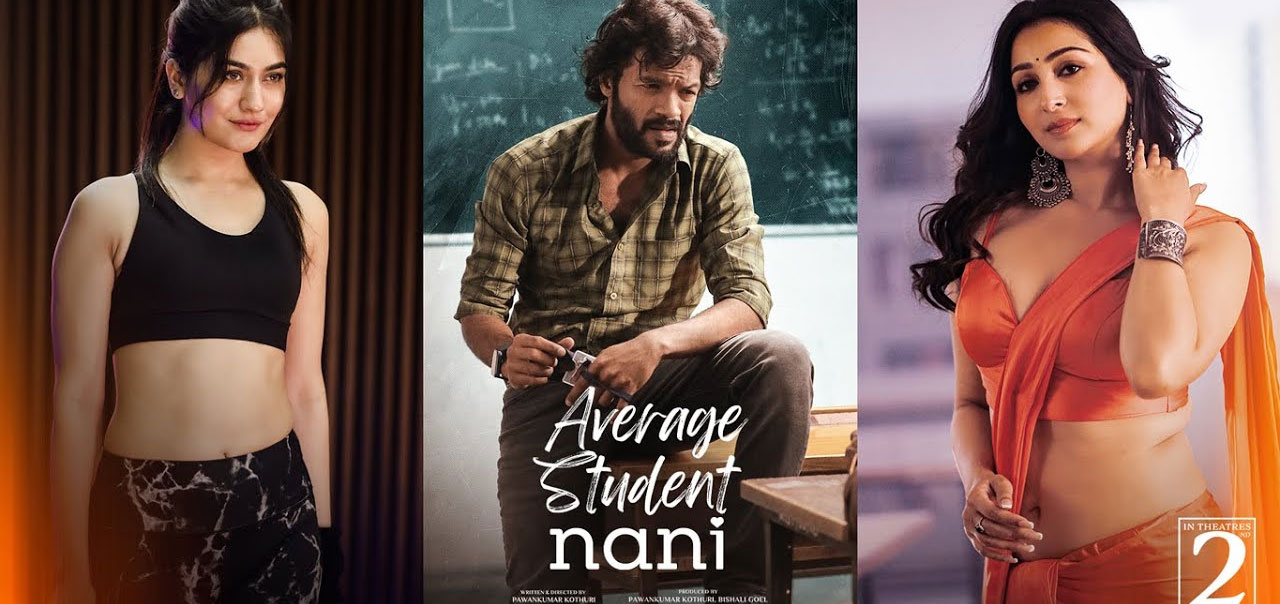 Average Student Nani Telugu Movie