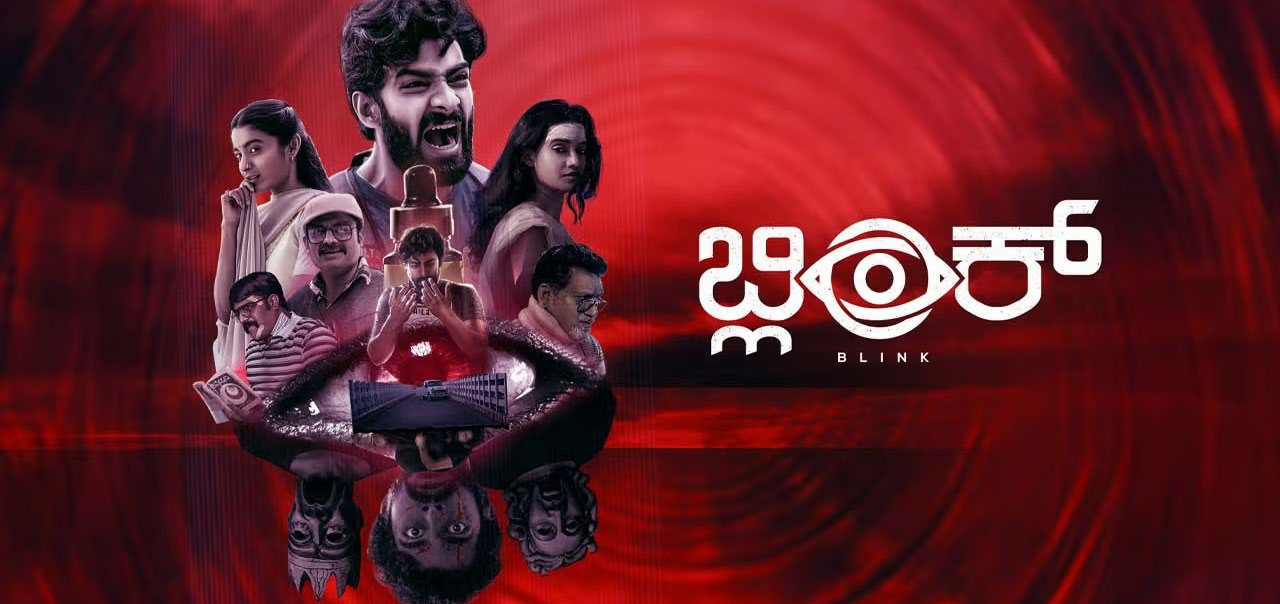 Blink (2024) Blink Kannada Movie Movie Reviews, Showtimes nowrunning