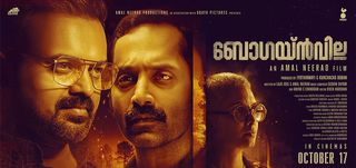 Bougainvillea Malayalam Movie